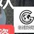 4 2 郭文贵保释的条件有多苛刻 小蚂蚁的钱能要回吗 老领导与阿布扎比王储 谁被骗30亿美元 李登辉档案抹去共产党痕迹 所谓亚洲第一个共和国 名不副实