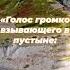 Евангелие от Марка 1 1 5 ИПБ им Кулакова Sda Voskhozhdenie Shorts книги библия