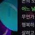 디핵 D Hack 병정이 되어 버튼게임 OST Part 2