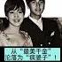 赌王大女儿何超英 从 最美千金 沦落为 疯婆子 是谁害了她