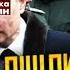 Маленькая победоносная война Израиля возможна У Путина нет SergueiJirnov Vvlashchenko
