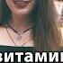 Витамин D в нашем организме польза дефицит и добавки