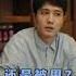王扬鸣 彭冠英 被包小炔 盖玥希 单方面分手 路清奇 涂松岩 一听乐坏了 白色城堡 Thewhitecastle Drama Mangotv Shorts