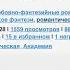Где опубликовать книгу писательство автор самиздат букток советыписателю