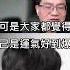 台灣理財投資書籍大多垃圾 周冠男 長期買進 投資達人 ETF 不敗教主 樂活大叔 大俠武林 0050 技術分析 當沖交易 投資書 高股息 市值型 0056 00878