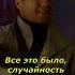 Чернобыль Зона Отчуждения чзо костенко Shorts Edit