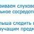 Музыкально ритмическая игра Бубенцы