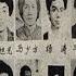 六四事件 被通缉的21名学生领袖 现在怎么样了 有人依然坚持理想 有人成了亿万富翁 有人归于平淡 有人病危