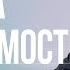 Александр Цветков Граница одержимости
