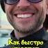 Ах этот парикмахер