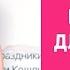 Банкетный зал Как выбрать ресторан для свадьбы