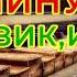 Грустный минус новый 2020