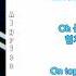 NCT DREAM Trigger The Fever Rom Han Eng Lyrics Color Picture Coded