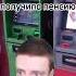 Mellstroy мемы 1200000 на балансе