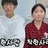 뚜아와 다린이의 텔레파시 게임 둘이 너무 잘 맞는거 아니야 Shortvideo