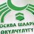 Хадисы про женщин в Исламе ДУМК Москва