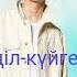 NINETY ONE BOY MAN ТЕКСТ КАРАОКЕ