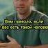 Вам повезло если у вас есть такой человек Артём Чегорский