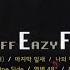 𝙁𝙐𝙇𝙇 𝘼𝙇𝘽𝙐𝙈 R Ef 알이에프 3집 Free Ruff Eazy Flava III 심연 深淵 1997