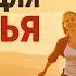 Рецепты для здоровья Юлона Стоянова и Сергей Алфеевич Будилов
