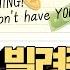 Men On Air 210706 Greg S Correction 영어 궁금증 해결 2만원만 빌려주라 영어로 KOR ENG