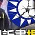 Huang Lü Ning Says I Ll Go To Jail If I Have To Just To Stop Chung Hsiao Ping
