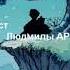 Титры Новые приключения Винни Пуха 1993 в HD