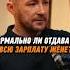 Советская норма или ошибка БытьПлохим АлександрВоловик МужскаяПсихология БытьСобой