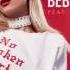 Bebe Rexha Ft Nicki Minaj No Broken Hearts Instrumental Vocals
