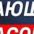 Новости Израиля Решающие 48 часов выпуск от 17 06 25 Bestradioisrael