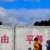 倫敦街頭塗鴉 戰狼留學生 兩頭不討好 他從老撾消失 東南亞成中共隨意綁架地 陜西1 7億大橋護欄 壹吹就倒 仗義 馬斯克 推友被欺負 我替妳擺平 萬維讀報 20230808 3 BAJJ