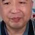 海外华人真实现状十个人九个骗 翟山鹰 亲身经历分享 翟山鹰 翟山鹰观点 熱門
