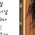 지친 하루 끝 토닥여주는 목소리 L 김세정 노래모음 2021ver L 꽃길 L 터널 L Whale L 화분 L OST L Sejeong PlayList 2021ver