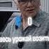 Массаж сидений зачёт для радикулита легендарная бабуля вернулась чтобы сравнить Волгу и Bent