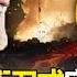 Israel S Unilateral Aggression Has Blasted Iran Back To The Time Before Liberation