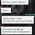 Страж Книга 2