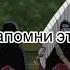 Цитаты из Аниме 2