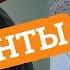 Ферменты для пищеварения Как и когда применять Дела аптечные