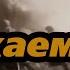Уважаем и помним Ветеранам посвящается День победы