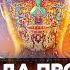 ВСЯ ПРАВДА ПРО АЯВАСКУ Это важно знать каждому Артур Салихов