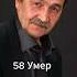 Как изменились Актеры Дальнобойщики 2001