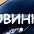 ПАЦАНСКИЕ ТРЕКИ на ДВИЖ Музыка в машину Русский РЭП 2022