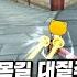 카트 좋아하면 이맵 모를수가 없음