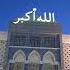 Surah Ar Rum Quran 30 40 L Yasser Al Dosari L Yasseraldosari
