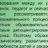 Методика физического развития