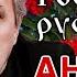 Андрей Куряев Зачем мне Россия без русских Single 2023