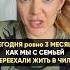 Что ещё удивило меня в Чили