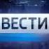 Рекламный блок и переход с ГТРК Алтай на Россию 1 06 07 2019