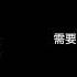ASMR 學姊的純愛NTR 帶人回來做 立體音