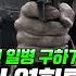 라이언일병구하기 이 영화의 비하인드부터 고증 무기까지 싹다 파헤쳐 봅니다 By 갓범스